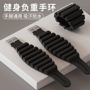 Cross-Border Silicone Weight-Bearing Bracelet Fitness Running Wrist Strap Anklet Set Yoga Sports Training Sandbag Gravity Strap