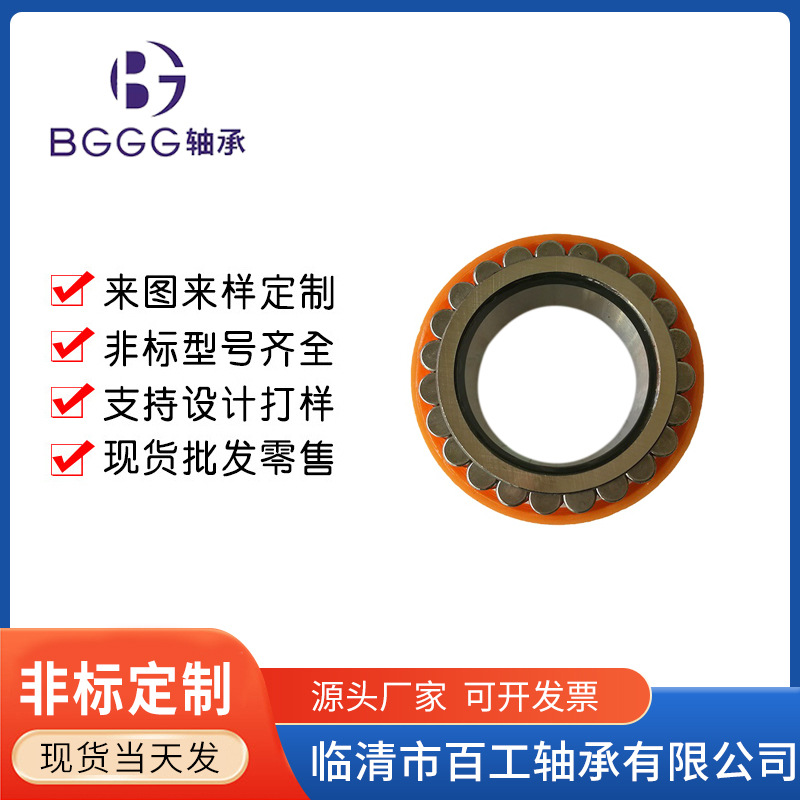 轴承 F-205551 F-208089.2 F-219590 F-204045 F-123243  F-2080