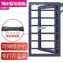 窗户防护栏免打孔儿童防坠落栏杆防盗窗窗隐形防护网窗花