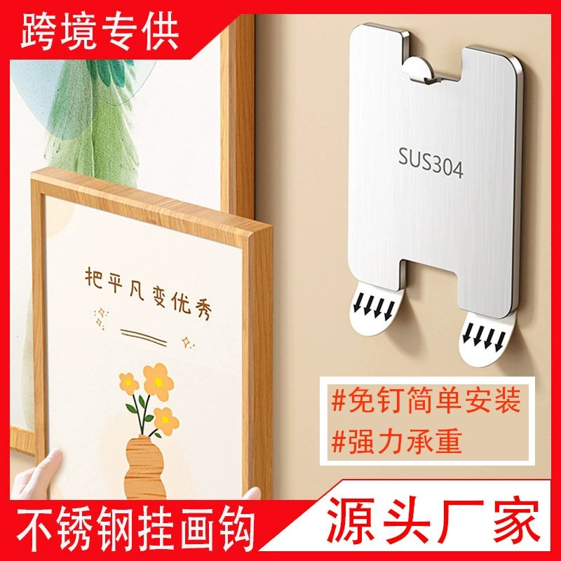 Нержавеющая сталь крюк для рисования без перфорации Специальная рамка для подвески на стене