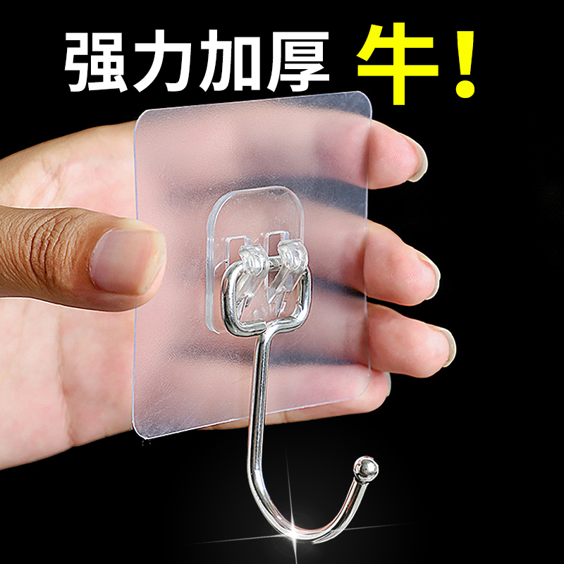 Transparent sticky hook powerful large hook sticky glue -free…