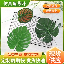 仿真绿植;仿真盆栽;仿真枝叶和树