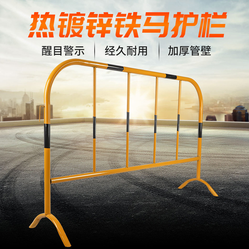铁马护栏户外交通隔离围栏马路市政施工道路工地移动安全防护栏