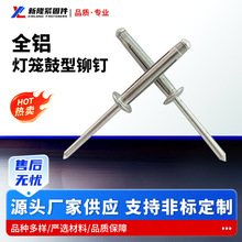 �S�Ҷ��ƶ�Ҏ�� ���\���T���܇�o�̼�ȫ�X���\���T�3.2mm 4.0mm