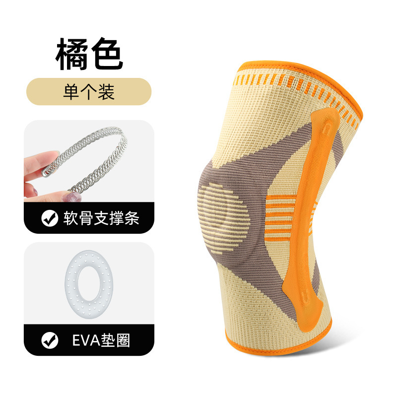 スポーツ衝突防止膝パッドバスケットボールランニングニット通気性衝撃吸収サポート膝パッド弾性滑り止め保護具膝シース|undefined
