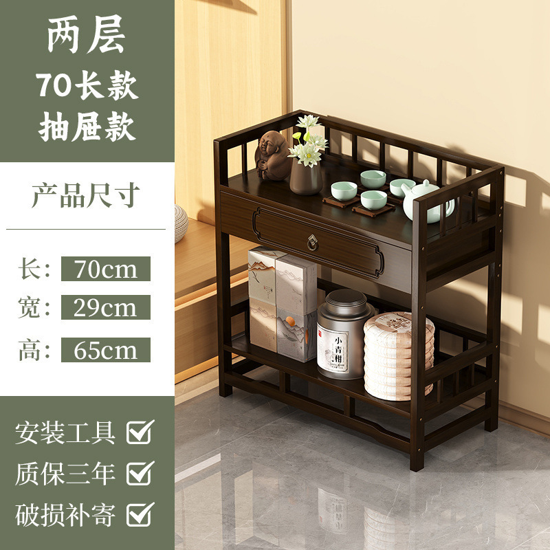 新中式实木博古架摆件茶叶架置物架多宝阁展示柜茶具茶杯收纳架子|undefined