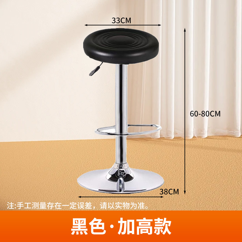 酒吧椅旋转升降椅滑轮圆凳简约美容椅发廊剪发凳实验室带轮凳子|undefined