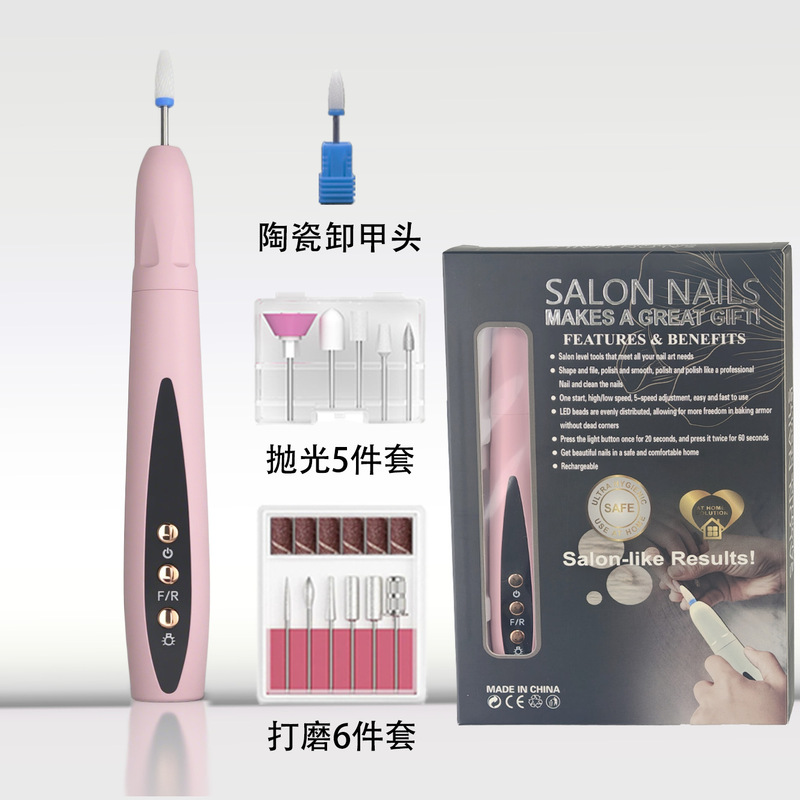 跨境新款电动磨甲器打磨笔速干美甲灯二合一 便携式美甲打磨机|undefined