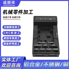 CNC加工;其他能源;库存通信器材