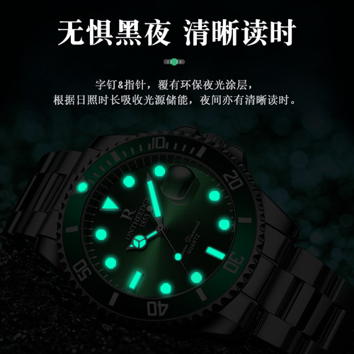 Ruizhiyuan brand watch cross-border foreign trade labor luminous waterproof Lux green water ghost watch men's quartz watch men's watch