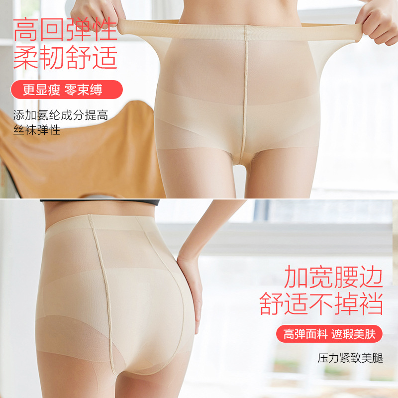 Verano de cortar las calcetines de la dama, artefactos de piernas sexuales, anti-hock, pantalones negras, no enganchadas