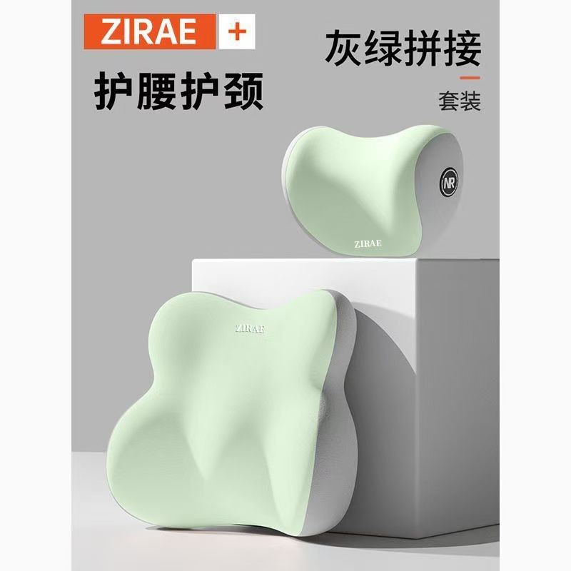 Lumbar Support Office Long Sitting Not Tired Waist Protector Car Neck Support Backrest Lumbar Pillow Chair Lumbar Support Back Cushion