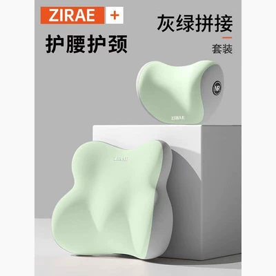 Lumbar Support Office Long Sitting Not Tired Waist Protector Car Neck Support Backrest Lumbar Pillow Chair Lumbar Support Back Cushion