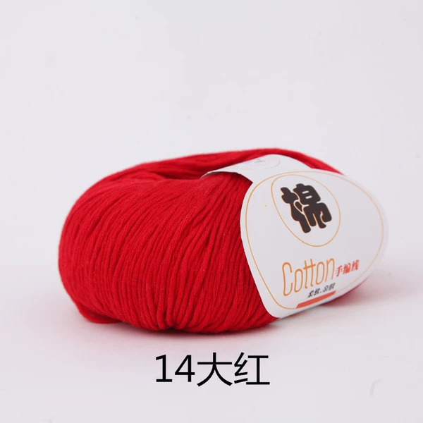 Big Red 14