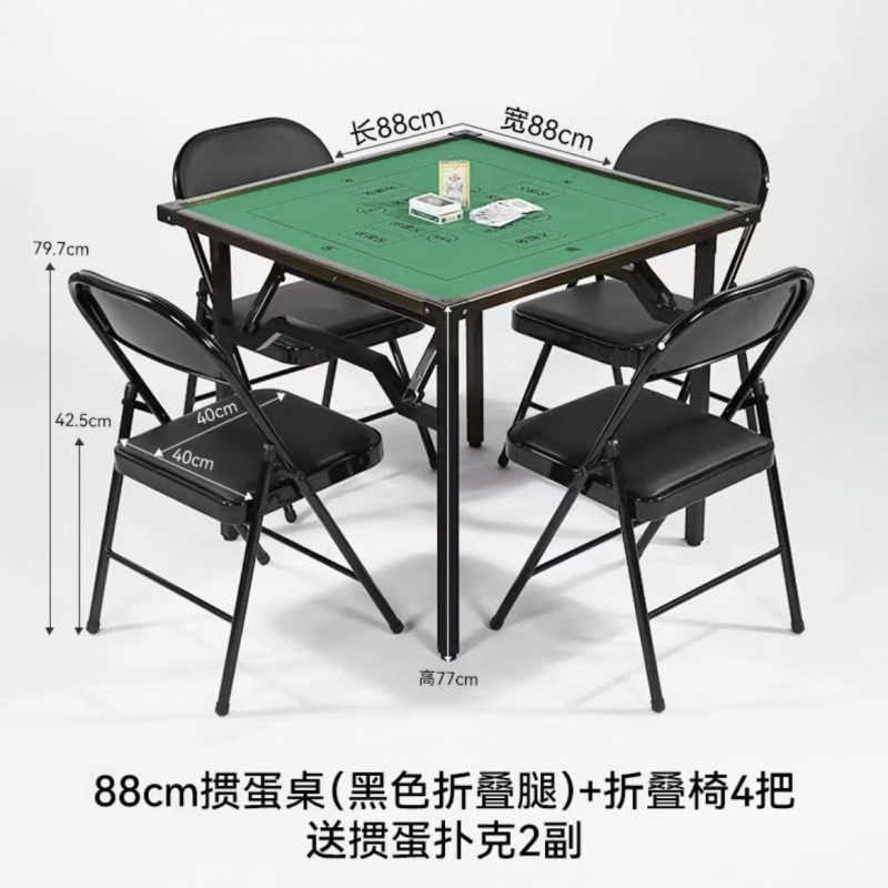 家用折叠麻将桌手搓棋牌桌多功能简易宿舍桌子两用型手动麻雀台桌|undefined