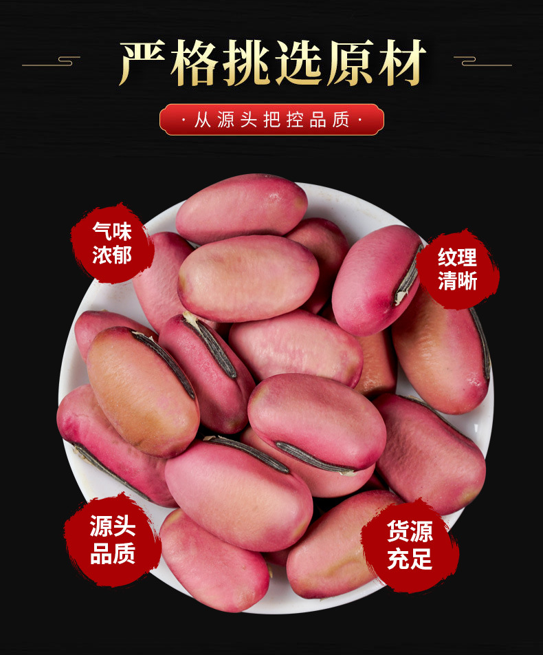 Red Sword Bean (Canavalia gladiata) — Dried Food Herb, Whole Beans & Custom Powder key features