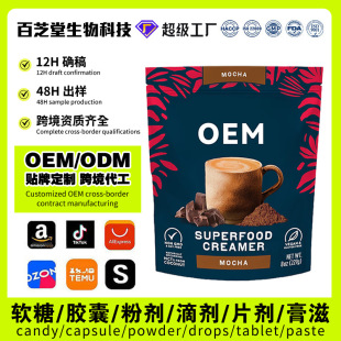 OEM�羳TK���R�d���ƿ��Ȱ�HҬ�ӷۿ����̾��_�{�Ʒ�N�ƴ��ӹ�