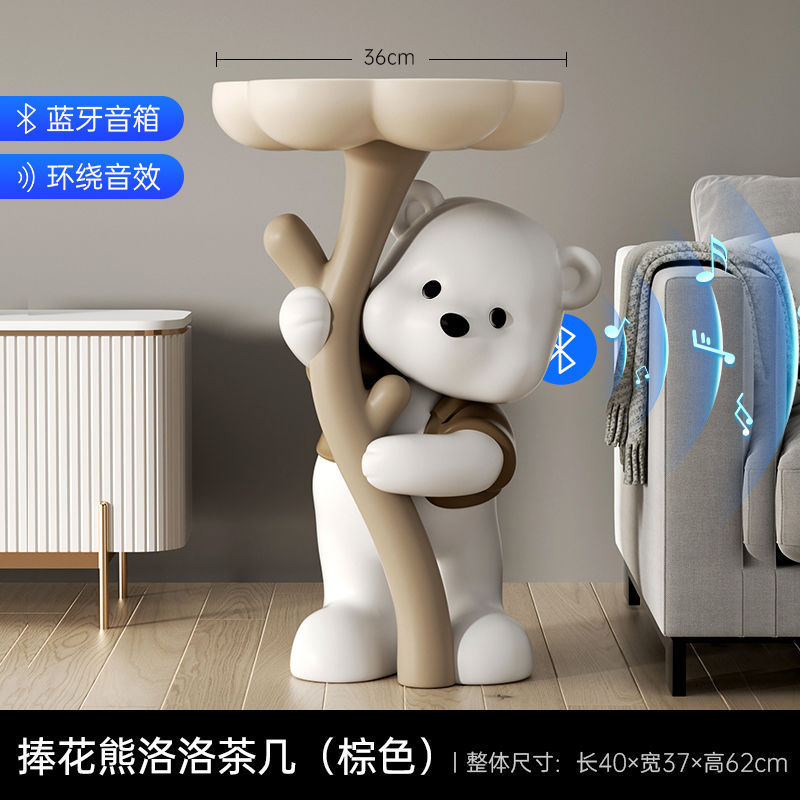 AI 블루투스 스피커-부케 루오뤄 장식품 [브라운] 높이 62cm