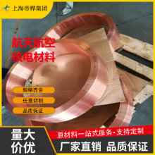 C18150 C18100޷ͭܿĹĥC18200ӲȸͭԲ