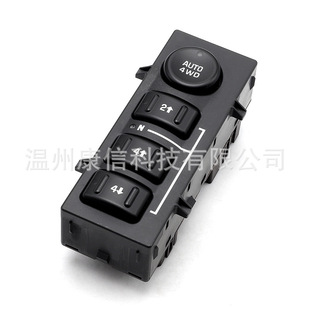 19259313 15136039 for universal wheel drive selector