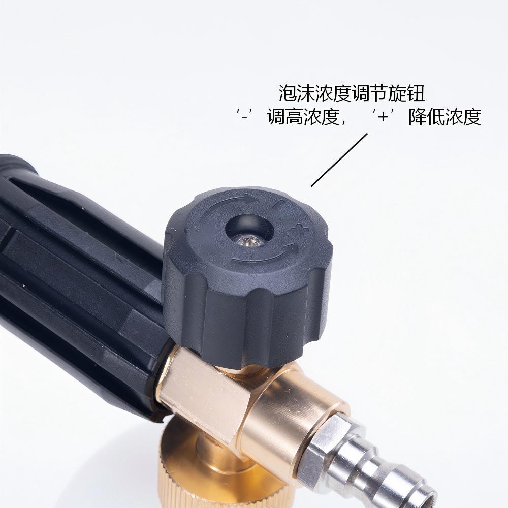 No. 4 semi-aluminum high-pressure PA foam nozzle cleaning machine foam spray gun, Taizhou nozzle for car washing with fan-shaped water output