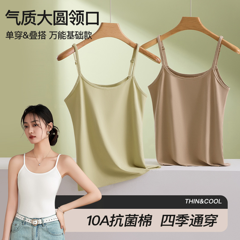 10A Antibacterial Pure Cotton Seamless Camisole Women's Adjustable Large Size Sleeveless Bottoming Vest Outer Wear Bottoming Shirt 10A Antibacterial Pure Cotton Seamless Camisole Women's Adjustable Large Size Sleeveless Bottoming Vest Outer Wear Bottoming Shirt
