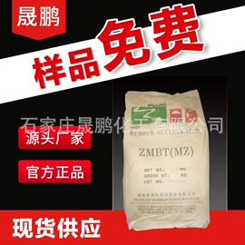 钛白粉;促进剂;氧化锌