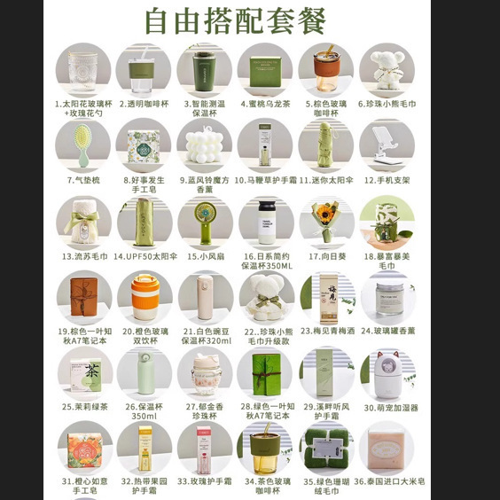 伴手礼盒女伴娘实用小礼品送客户商务礼品生日结婚礼物活动随手礼|undefined
