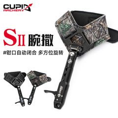 S2腕撒廠家直供跨境弓箭撒放器射箭器材鋁合金LWANO腕帶撒放器