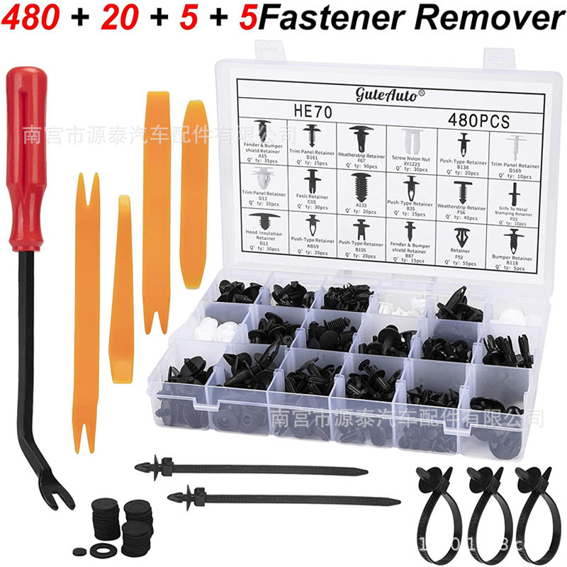 跨境专供亚马逊480/510PCS盒装汽车卡扣配件18种常用紧固件工具包