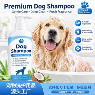 Dog Shampoo������ԡ¶��x�־����㌙�ﹷ�ꌣ����x����