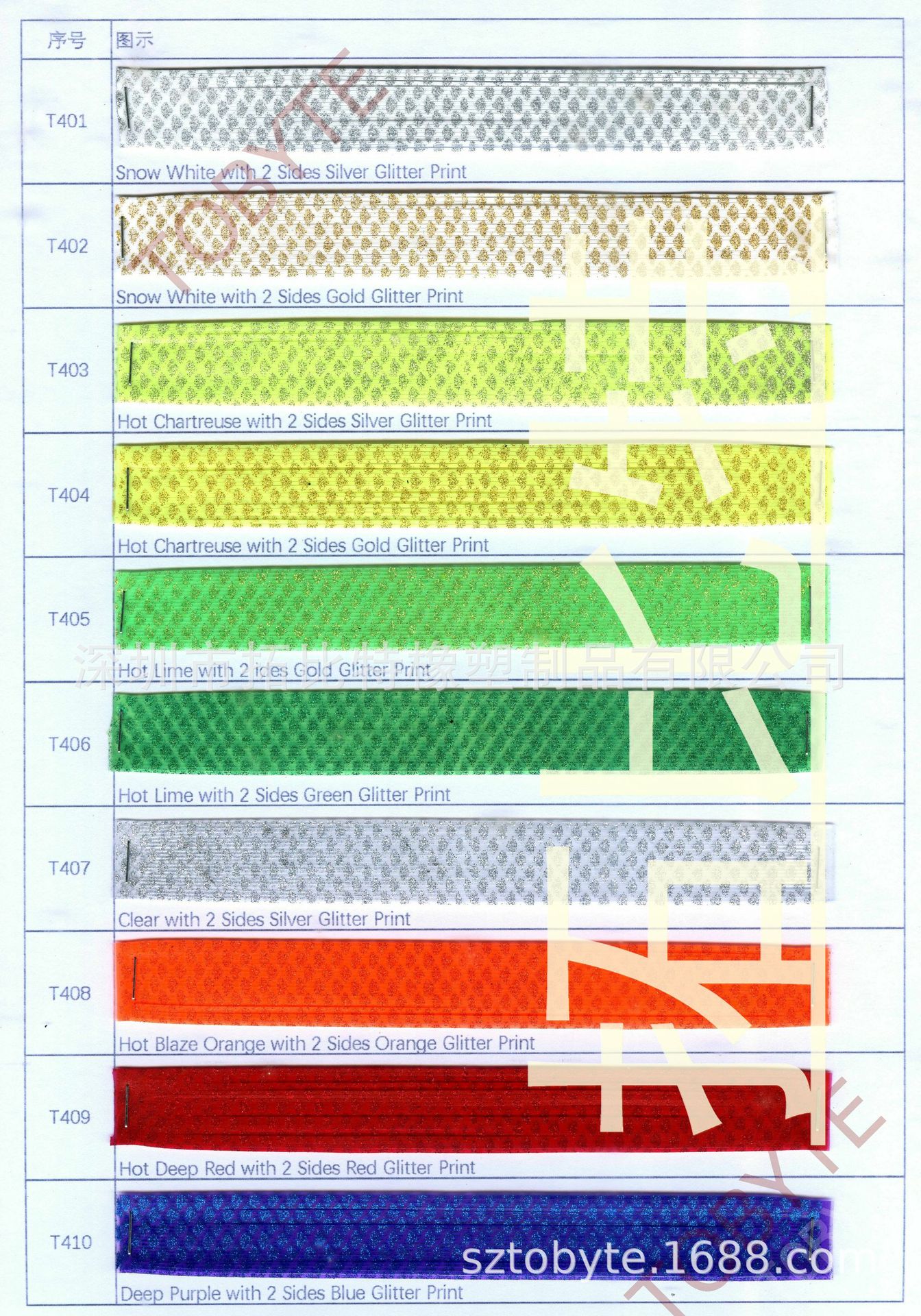 22根硅胶丝,自由绑钩硅胶丝,DIY钩