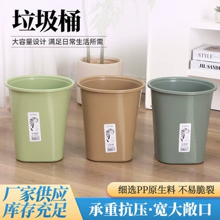 垃圾桶可爱家用新款高颜值大号厨房马桶客厅卧室卫生间