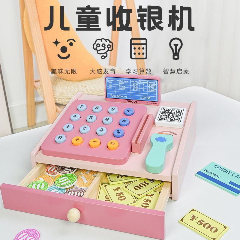 De madera de los nuevos niños simulación de la caja registradora juego de rol supermercado escaneo tarjeta cepilladora jugar casa juguetes interactivos