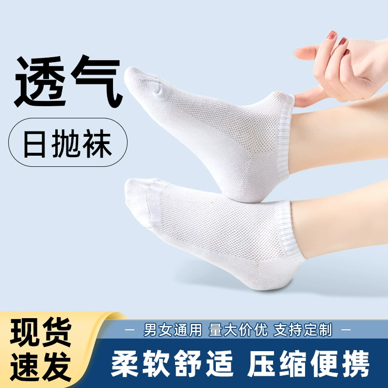 Одноразовые компрессионные носки для военной подготовки, унисекс, короткие, портативные, для ежедневного использования, путешествий, командировок, прямые поставки с завода, портативные