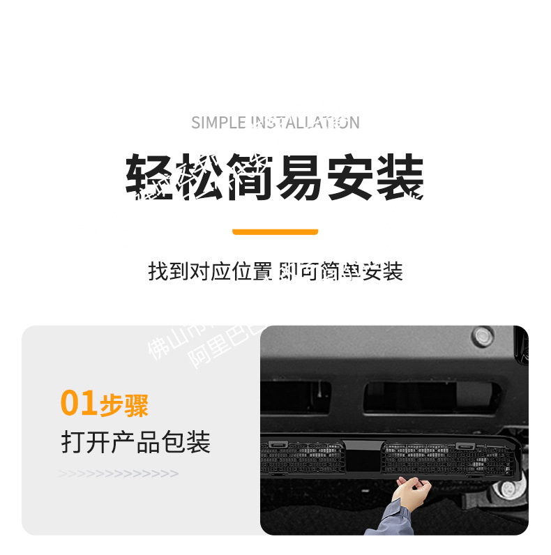 Suitable for the Great Wall Tank 300L new energy/fuel version, integrated welded car anti-insect net for the front grille