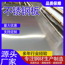 316L����ְ�316������˿����������͸��¾�����˿301S����ְ�
