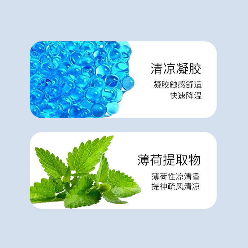 冷敷氷は物理的な温度を下げて持続的に放熱します。|undefined