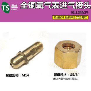 ������M���ݗU ��ĸ ����^����ñG5/8" �p���������ƿ���^