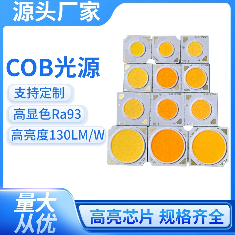 Высокая яркость COB источник света, дисплейный модуль для пальца 90 130LM/W высокая световая эффективность LED чип, коммерческое освещение, прожектор, встраиваемый светильник