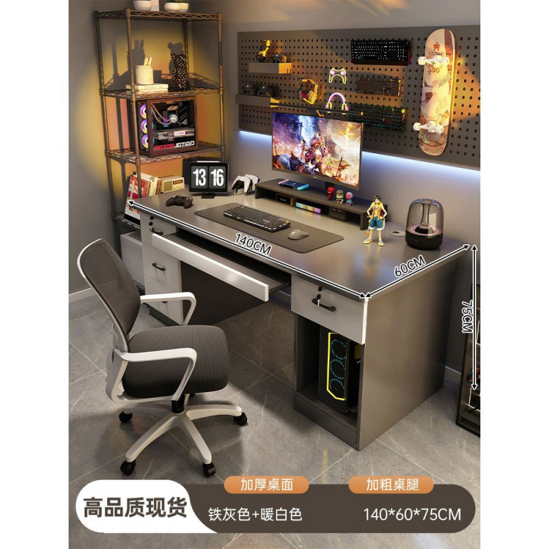 [테이블과 의자 조합] 140CM (4개의 서랍 호스트 위치)