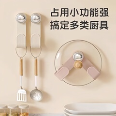 奶油吸盘旋转锅盖架壁挂式菜板架砧板架免打孔厨房收纳挂架置物架