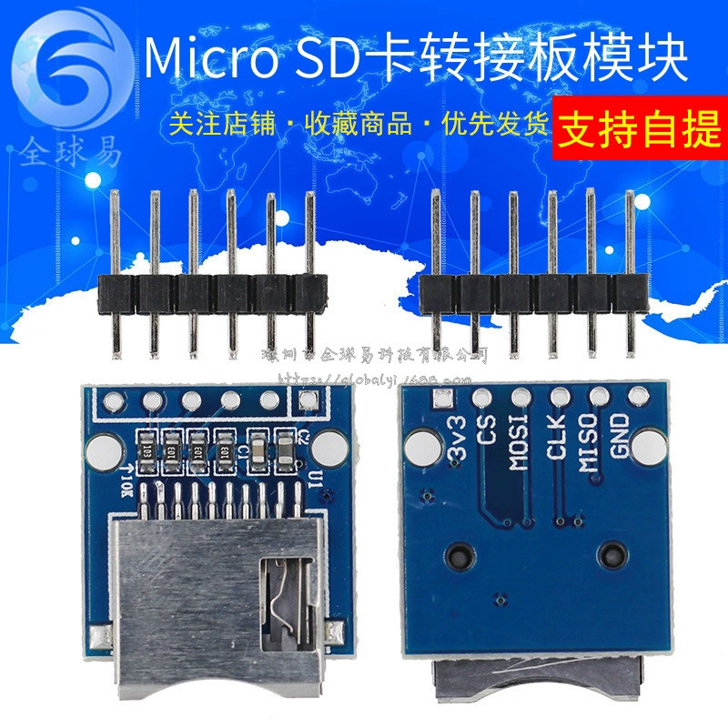 Карта Micro SD чтение и запись микроконтроллер TF карта интерфейс SPI MINI гнездо для SD-карты SUNLEPHANT