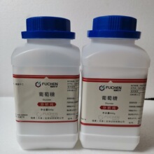 化学试剂 无水葡萄糖 分析纯500g/瓶  CAS；0-99-7 现货发全国