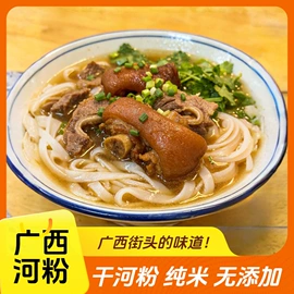 其他米面类;米粉米线;方便面类