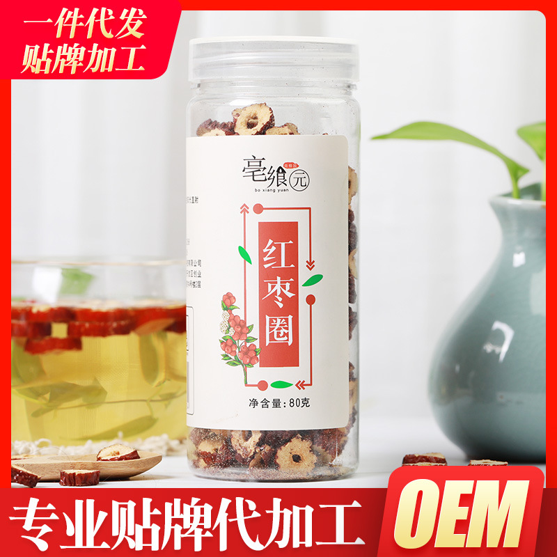 Dry dates Jujube 2020 new goods On behalf of OEM machining Flood damage Soup