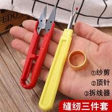 ���P�U�����ϱ������p�x����ʮ�ֽ�������^С�����p�x������b