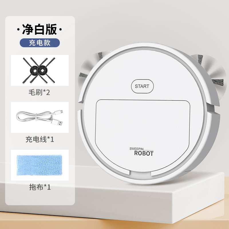 235 화이트 (충전 16cm 3-in-1)