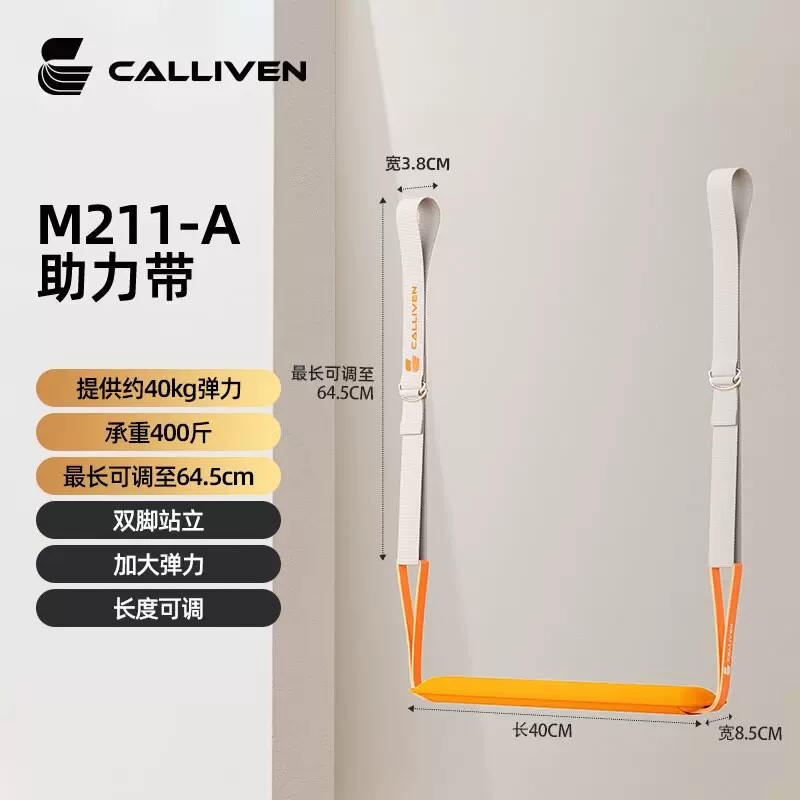 引体向上器助力带室内单杠辅助带弹力带单杠拉力绳力量训练阻力带