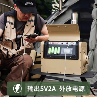 户外冬钓暖炉 便携不用电e-corner运动 户外热源自发电柴暖一体机